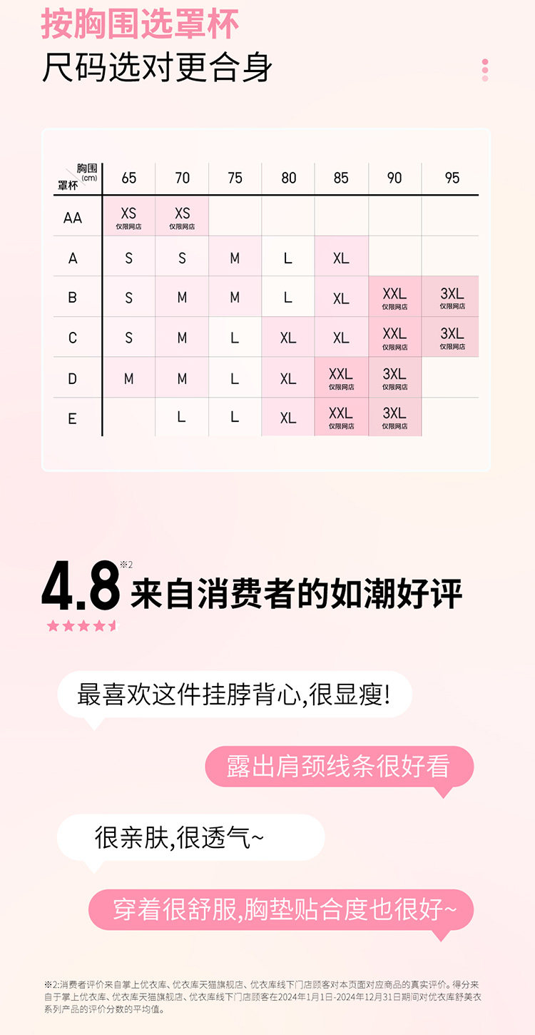 Uniqlo женщины Короткий бюстгальтер жилет / Добавить чашку жилет мода Повесите мою шею полоса лифчик 477038 