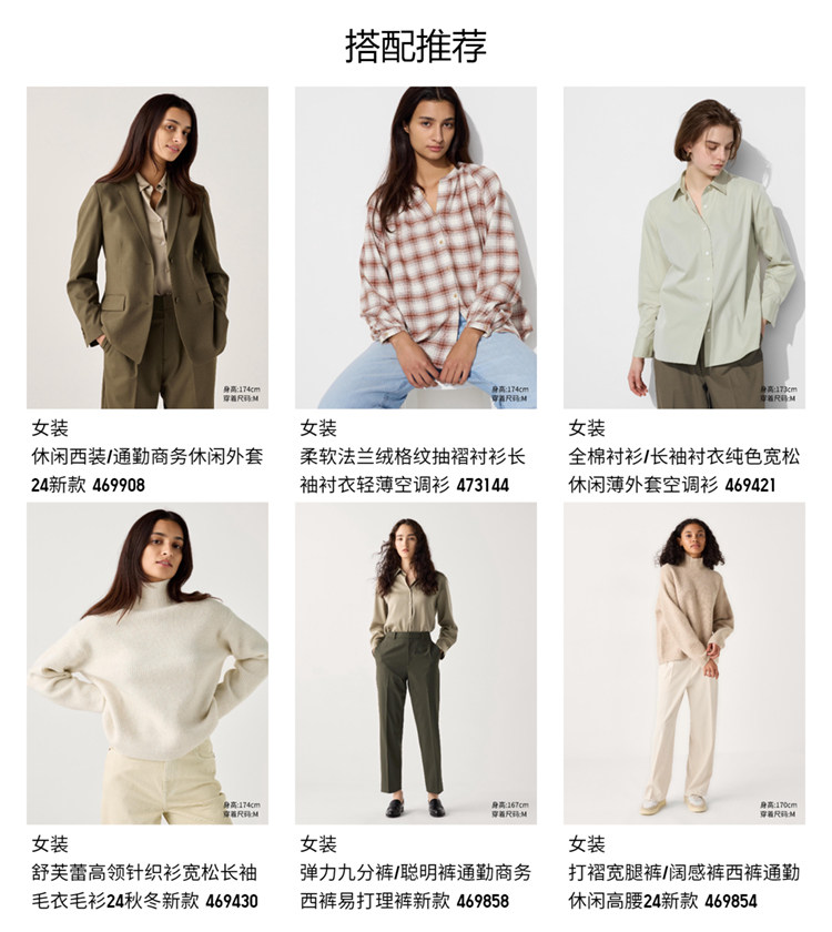 Uniqlo женщины Пушистый брюки /Широкие брюки полоса брюки Добираться случайный талия 477092 
