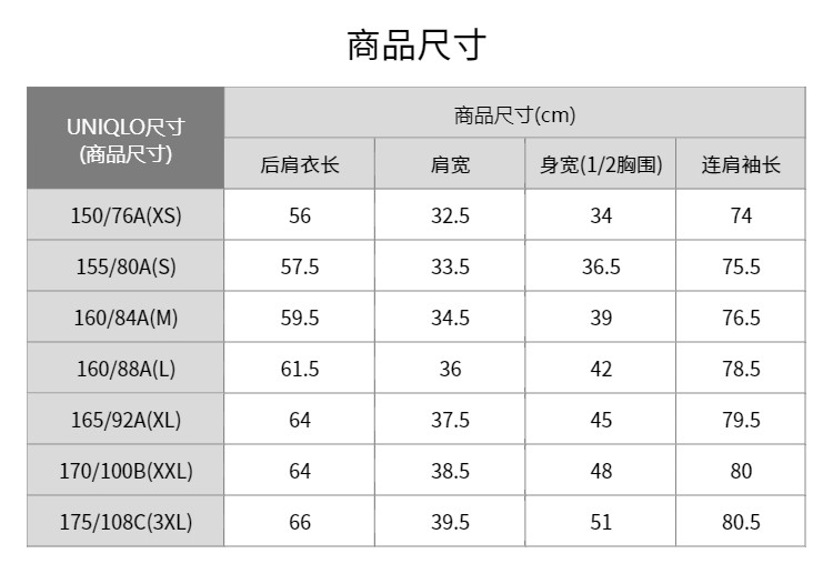Uniqlo женщины мягкий ребро круглый вырез Футболка/ длинный рукав / твердый на основе кондиционер рубашка 470124 