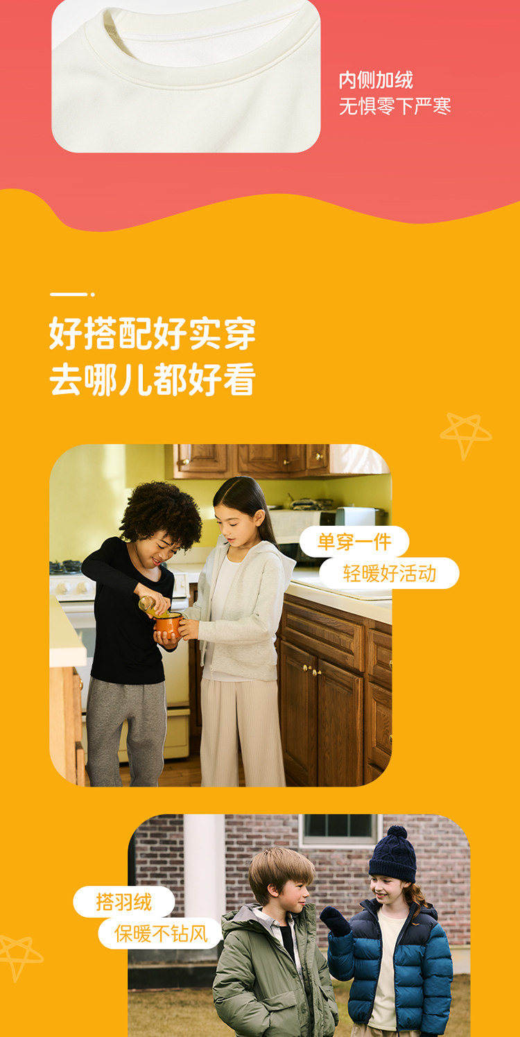 леггинсы None Uniqlo HEATTECH 470374 470376