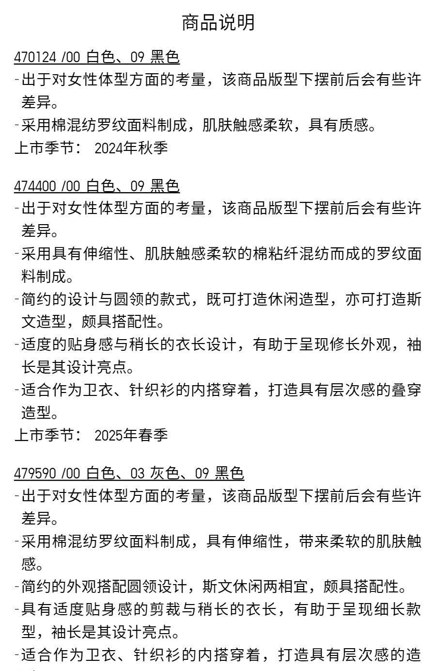 Uniqlo женщины мягкий ребро круглый вырез Футболка с длинными рукавами чистый цвет основы стиль 474400 479590 470124 
