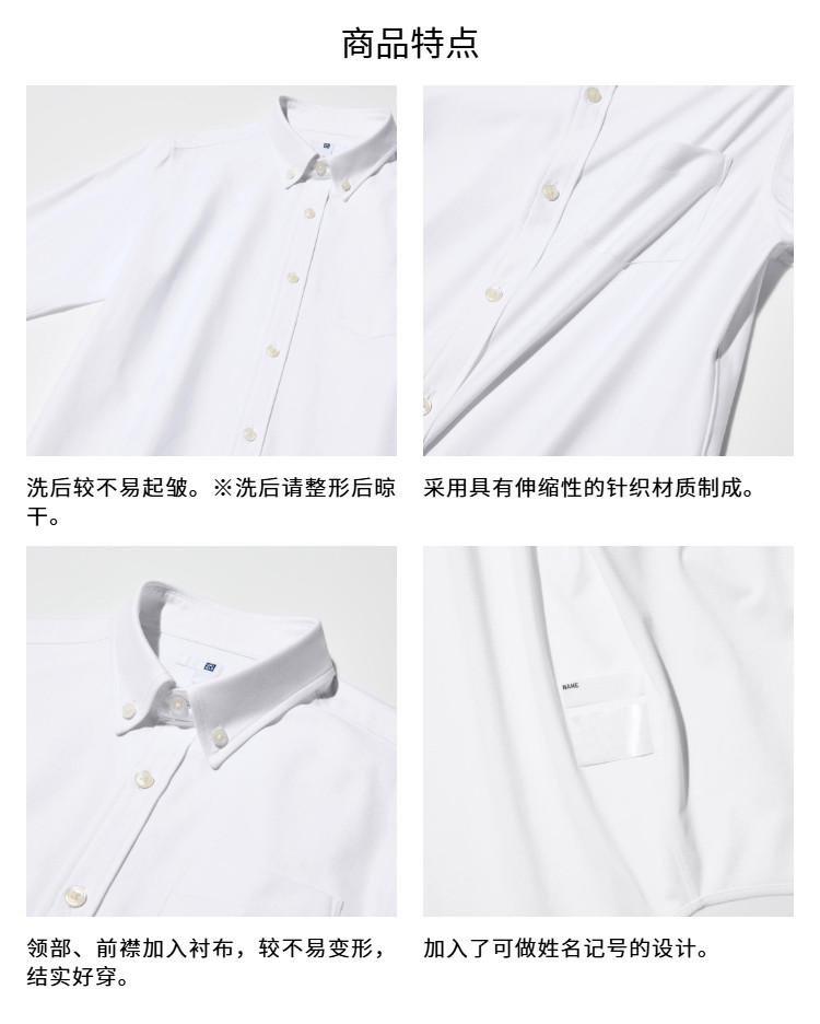 Uniqlo, летняя одежда, трикотажная рубашка, платье, форма, костюм 