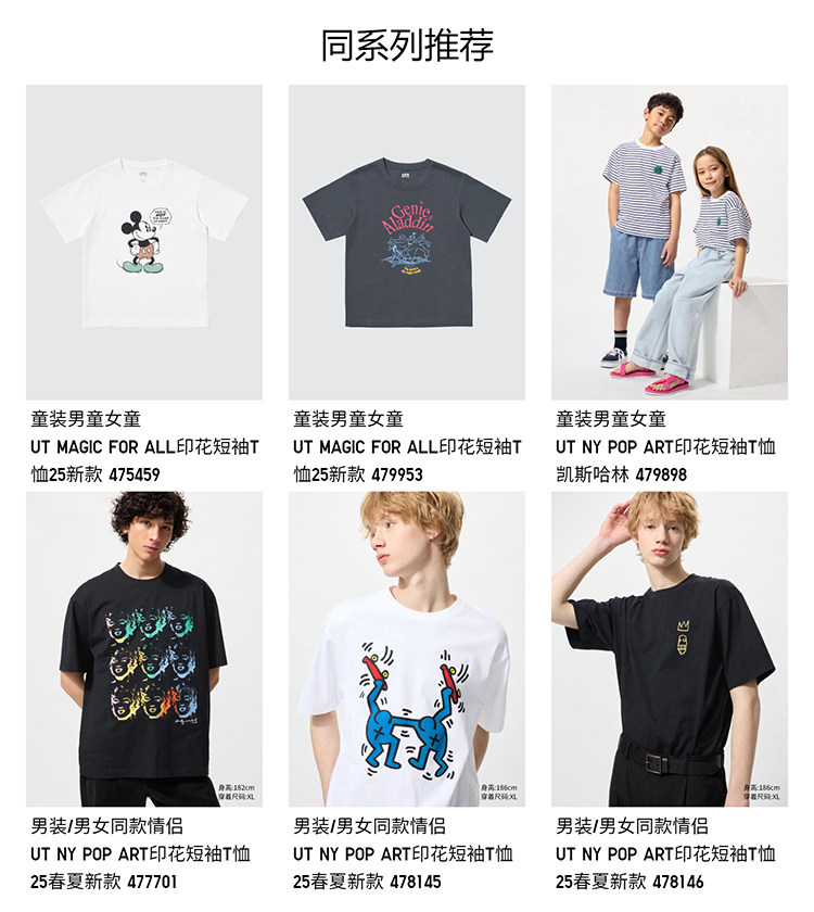 Uniqlo ребятишки мальчиков девочки UT NY POP ART печать короткий рукав Футболка бас Совсем 477851 uniqlo/uniqlo 