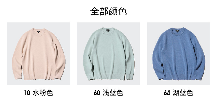 Uniqlo мужской женщины ребро круглый вырез свитер / длинный рукав свитер свитер 481722 uniqlo/uniqlo 