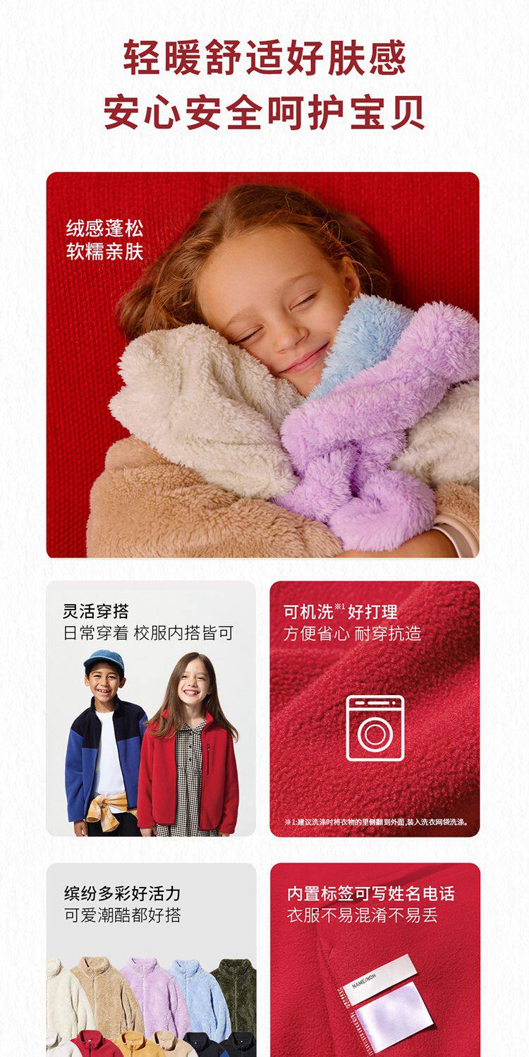 Uniqlo, летняя одежда, бархатная футболка, бархатный лонгслив Uniqlo 