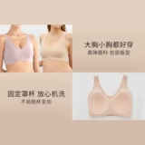 Uniqlo Женская аэротимизм без стальной бюстгальтеры/воздушная одежда легкая кислородная бюстгальтер мягкая поддержка фиксированная чашка 464334