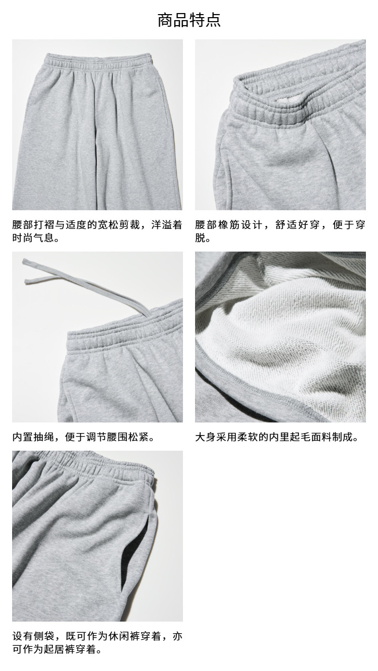 Uniqlo женщины движение широкий брюки широкий брюки свободный брюки короче новые модели 66~69cm 481248 