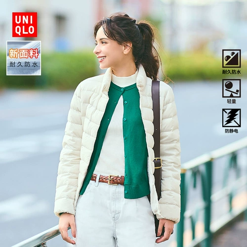 Uniqlo Women's High-End Lightweight Down Down Jacket/Hot Light Теплый портативный и теплый 469869 478572