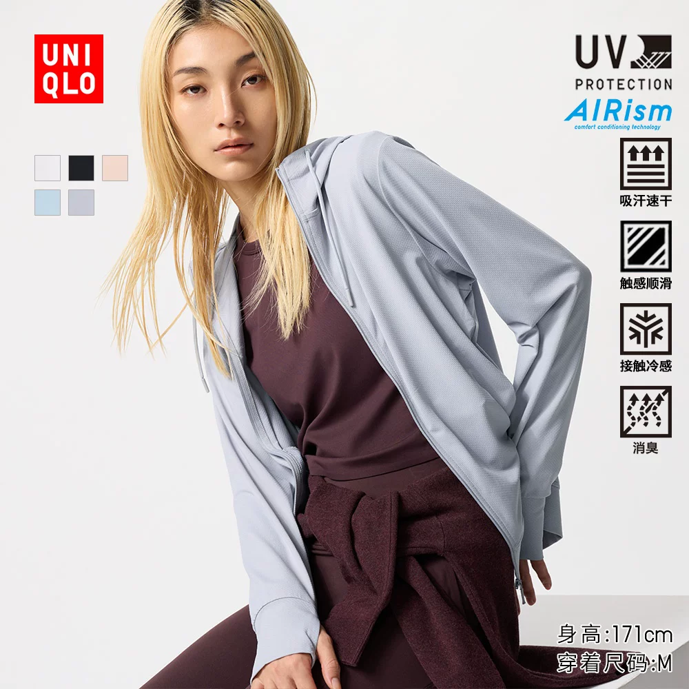Женская одежда Uniqlo с протестированной UPF100+ AIRism анти-UV сетчатая кардиган защита от солнца 465748 476113