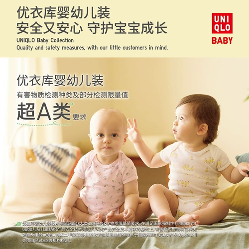 UNIQLO для младенцев и малышей PUFFTECH, одежда из воздушного хлопка, можно стирать в машине, жилет 478428