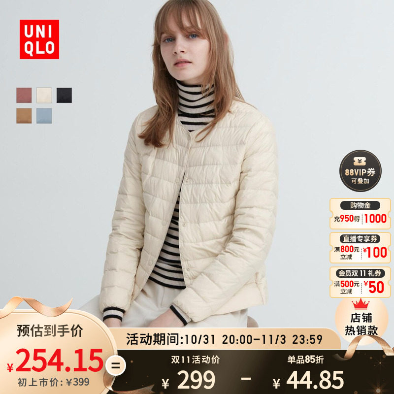 (Song anecdotal) Youclou Women in superior light duvet portable eggplant 460929453274 -Taobao