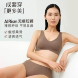 Uniqlo Женская аэротимизм без стальной бюстгальтеры/воздушная одежда легкая кислородная бюстгальтер мягкая поддержка фиксированная чашка 464334