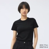 Uniqlo Collaborative Женская одежда Мастер T-круглая шея футболка с коротки