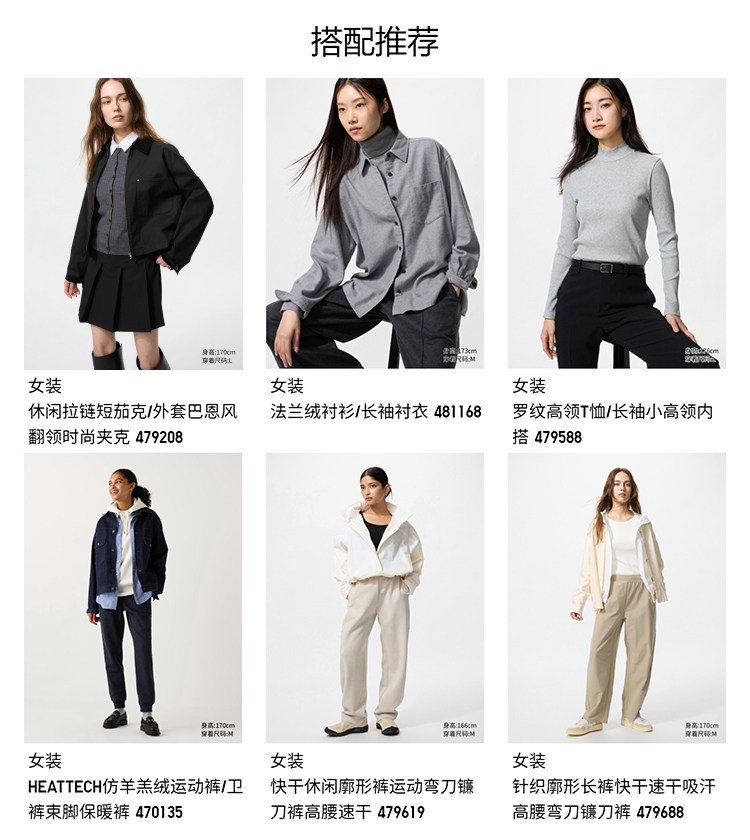 Uniqlo женщины Имитация HEATTECH кашемир спортивные брюки / брюки новинка зимний осеннний 479617 