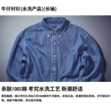 Uniqlo, парная одежда для влюбленных, рубашка, лонгслив