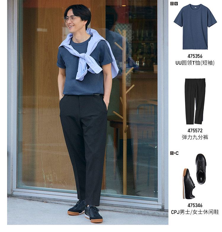  uniqlo/uniqlo 