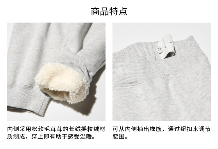 Uniqlo, летняя одежда, бархатные удерживающие тепло штаны Uniqlo 