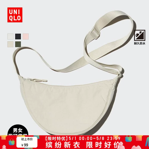 Uniqlo, сумка на одно плечо, регулируемые бретели