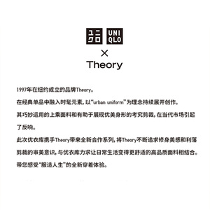 优衣库【Theory联名款】男装AIRism POLO衫(短袖 凉感衣) 437819