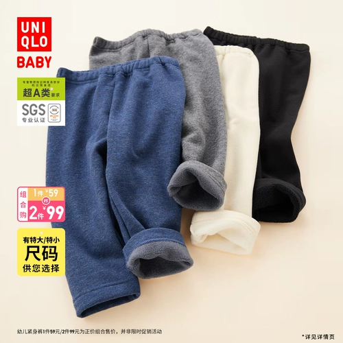 Uniqlo, детский бархатный комбинезон для раннего возраста, леггинсы, удерживающие тепло штаны, комплект, в обтяжку