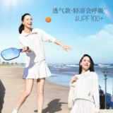 Женский кардиган Uniqlo UPF100+AIRism с защитой от ультрафиолета, дышащий и солнцезащитный 465748 476113