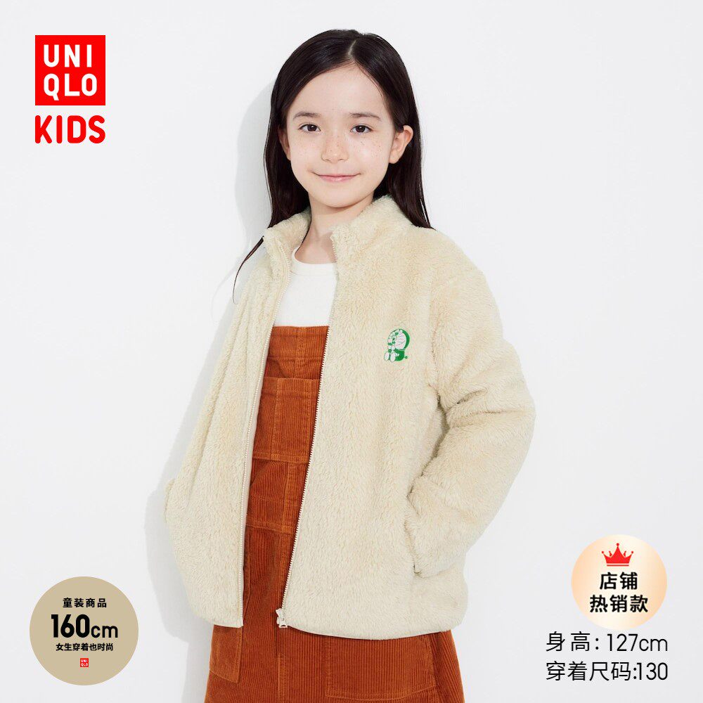 Superior Coupled couts for men and women Doreaemon long suede rocking grain suede zipped tomato Long sleeves Doraemon A dream 458898 -Taobao