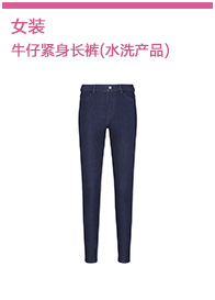 Jean femme UNIQLO    - Ref 3193456 Image 13