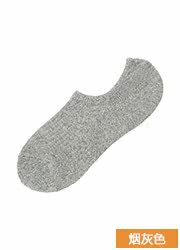Chaussettes - collants UNIQLO UQ178360000 - Ref 778235 Image 18