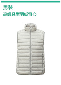 Blouson homme UNIQLO    - Ref 3119594 Image 13