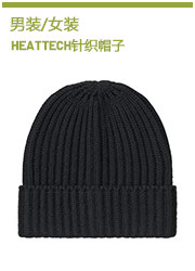 Sous-vêtement chaud UNIQLO UQ147325888 - Ref 720995 Image 17