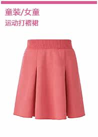 Jupe enfant UNIQLO - Ref 2051092 Image 15