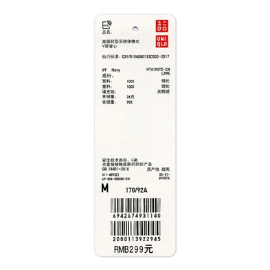 Blouson homme UNIQLO    - Ref 3119707 Image 41