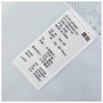 Slip UNIQLO UQ178243000 - Ref 665289 Image 15