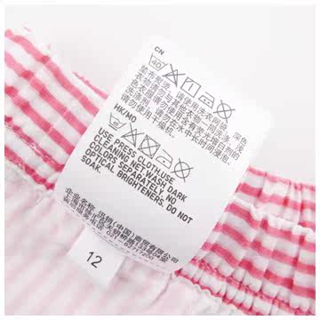 Jupe fillette UNIQLO - Ref 2048077 Image 28