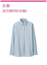 Jean femme UNIQLO    - Ref 3192609 Image 21