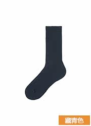 Chaussettes - collants UNIQLO UQ180036000 - Ref 778237 Image 22
