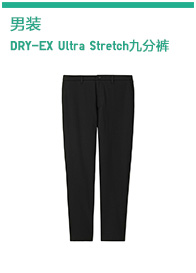 Blouson homme UNIQLO    - Ref 3118014 Image 18