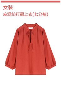 Jean femme UNIQLO    - Ref 3193456 Image 14