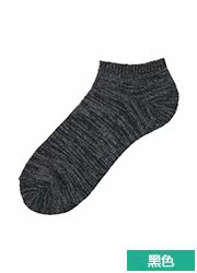 Chaussettes - collants UNIQLO UQ178381000 - Ref 778229 Image 24