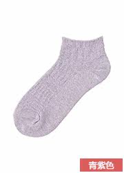 Chaussettes - collants UNIQLO UQ179688000 - Ref 778171 Image 23
