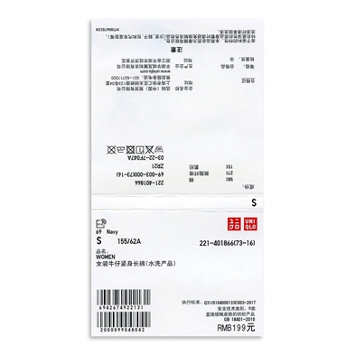 Jean femme UNIQLO    - Ref 3192609 Image 32