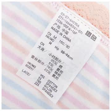 Slip UNIQLO UQ166683000 - Ref 640839 Image 12