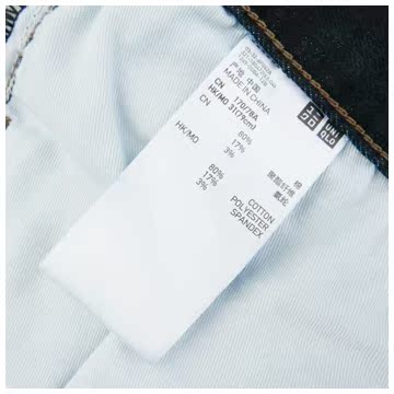 Jeans UNIQLO Coton 80% polyester 17% polyuréthane élastique fibre (spandex) 3% - Ref 1478461 Image 22