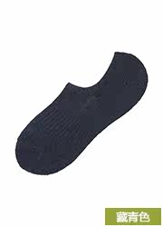 Chaussettes - collants UNIQLO UQ178360000 - Ref 778235 Image 24