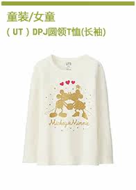 Jupe enfant UNIQLO - Ref 2051092 Image 20