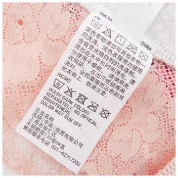 Slip UNIQLO UQ166588000 - Ref 665270 Image 16