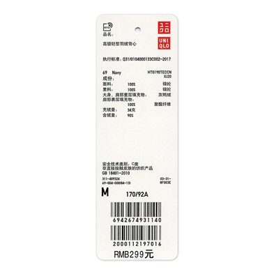 Blouson homme UNIQLO - Ref 3119667 Image 36