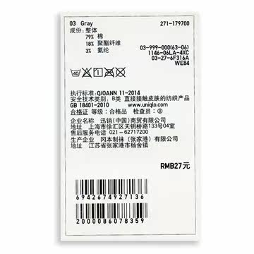 Chaussettes - collants UNIQLO UQ179700000 - Ref 778181 Image 17