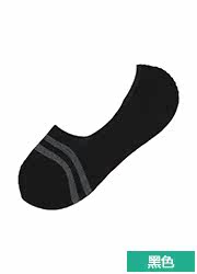 Chaussettes - collants UNIQLO UQ168203000 - Ref 778266 Image 21