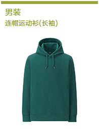 Blouson homme UNIQLO - Ref 3119632 Image 23